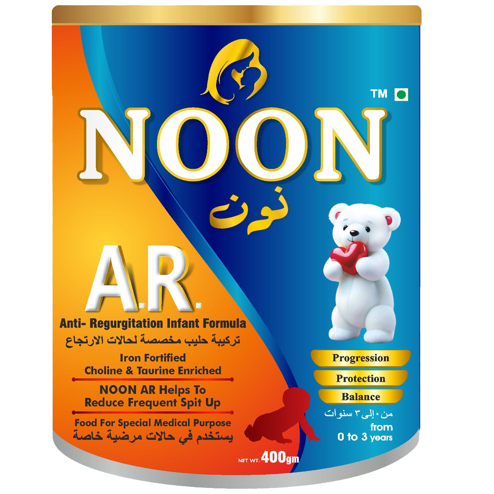 NOON third layer product 1